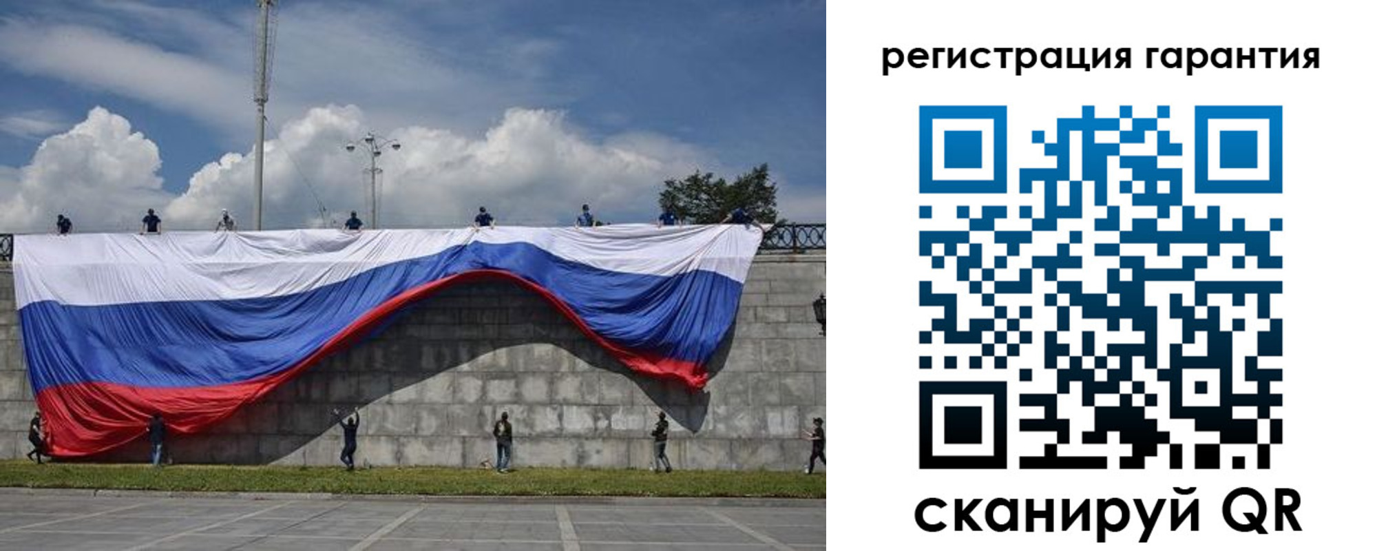 прописка паспорт в Смоленске