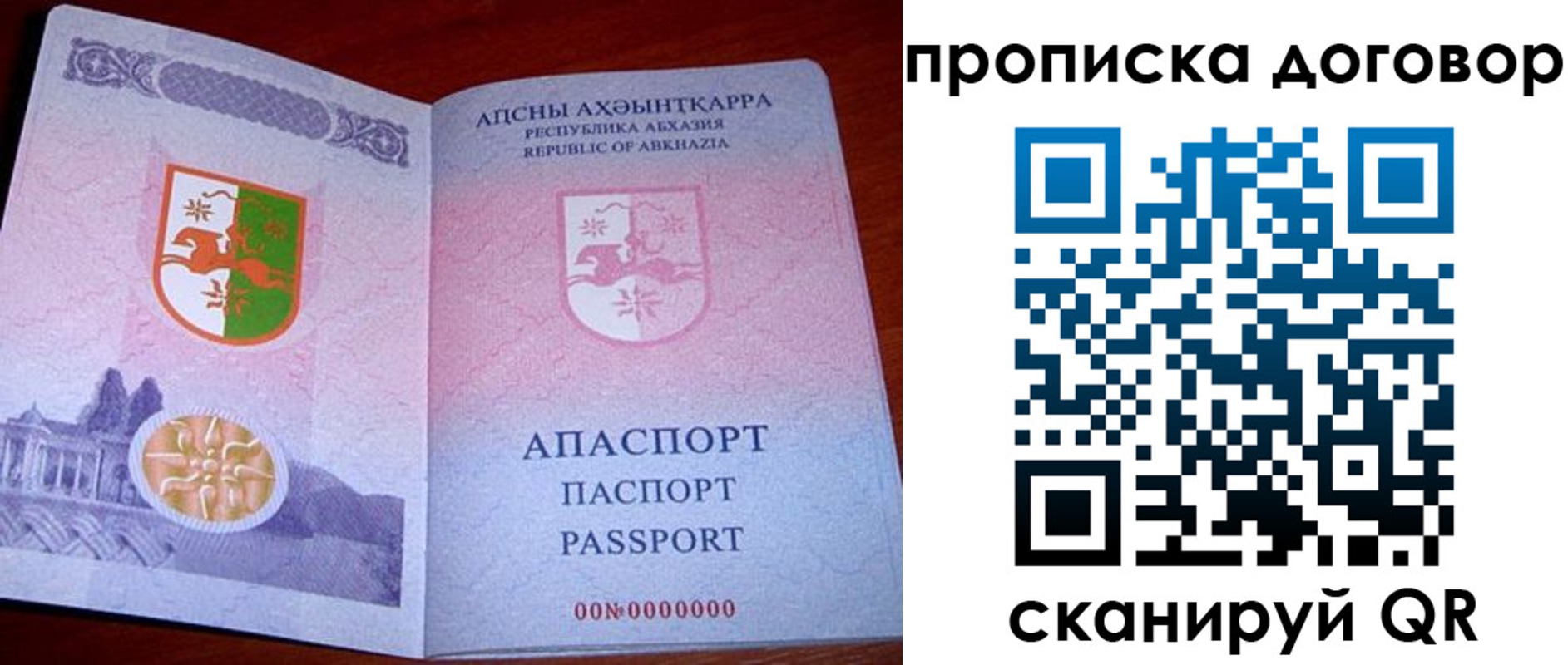 регистрация для дет. сада в Смоленске